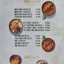 제비파스타&리조또 이미지