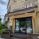 김수정뷰티어겐 | ■강릉피부관리 윤곽케어 [김수정뷰티어겐]