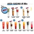 디저트39 이미지