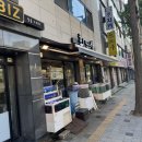 파크랜드빌딩 앞 이미지