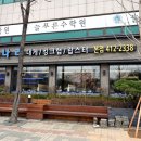 크래버대게나라 이미지