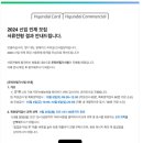 하반기 현대카드 인적성 후기, 특화영역 공부방법(적성검사, 특화영역검사-경제,테크/ 모바일, 인성검사)