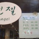 삼성의료기상사 이미지