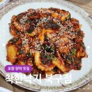 양덕삼성쉐르빌경로당 | 포항 양덕 맛집 착한낙지 북구점 매운맛 땡길 때 딱 좋은 곳