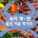 대게가 이미지