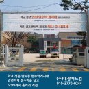 수서초등학교 이미지