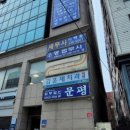 버디버디 골프아카데미 이미지