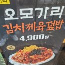 한솥도시락 인천논현점 이미지