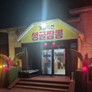 루빈루 - 파주시 옥돌내길 113 | 루빈루