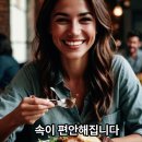 하루안