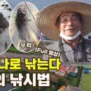 은둔고수