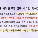 산막공단북11길 이미지