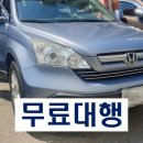 금강자동차종합정비 이미지