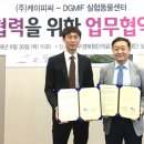 (주)케이피씨 이미지