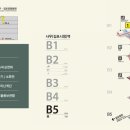 사우(김포시청)역 화장실 이미지