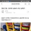옥토유치원 이미지