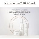 러블리 인셀덤