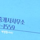 신세대공인중개사사무소 이미지