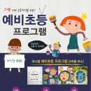 광명유니팝미술학원