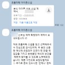 프롬라떼 | [프롬라떼 아이폰 스냅] 본식 촬영 후기