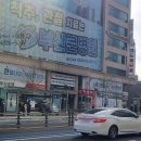 신태양부동산중개사무소 이미지