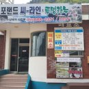 덕포랜드 이미지