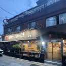 삼대제3농장 | [인천 송림동] 삼대인천게장 | 3대 게장집 원조 간장게장 맛집 후기