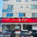 고기먹는날 돈생갈비 이미지