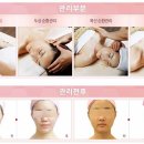 작은얼굴에스테틱 이미지