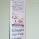한국멜스몬 - 송파구 법원로6길 7 | 한국멜스몬
