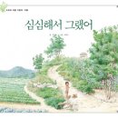 여름 그림책 놀이 이미지