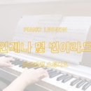 잇다뮤직