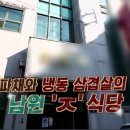 진고개맛집 이미지