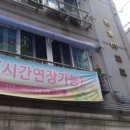 부흥로267번길 이미지