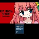 노벨유치원 이미지
