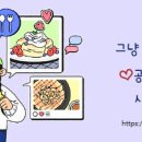 가평농협하나로마트 설악점 이미지