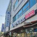 이산흑염소 네이버블로그