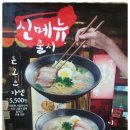 오니기리와이규동동서대점 | 더오니기리 메뉴&후기