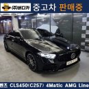 통진자동차공업사 이미지