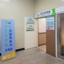 하양요양보호사교육원 | 일산요양보호사교육원 고민 끝! 대화역 바로 옆 주은요양보호사교육원 솔직후기