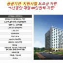 (주)홍진건설 이미지