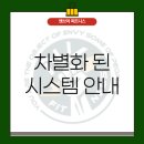 엔브이시스템 네이버블로그