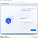Windows WinNTSetup으로 UEFI로 윈도우 설치하기 이미지