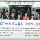 한일운수노동조합 이미지