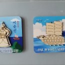 옥포대첩기념공원 이미지