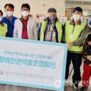 (사)경북장애인권익협회  영주시지회 이미지