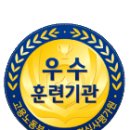 한국직업전문학교 이미지