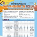 아산시립탕정온샘도서관 이미지