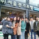 서울전기조명 이미지