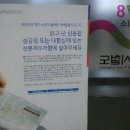 2011년 4월28일 Twitter 이야기 이미지